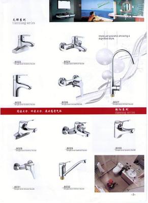 图册第10页-金日达水暖-水暖器材